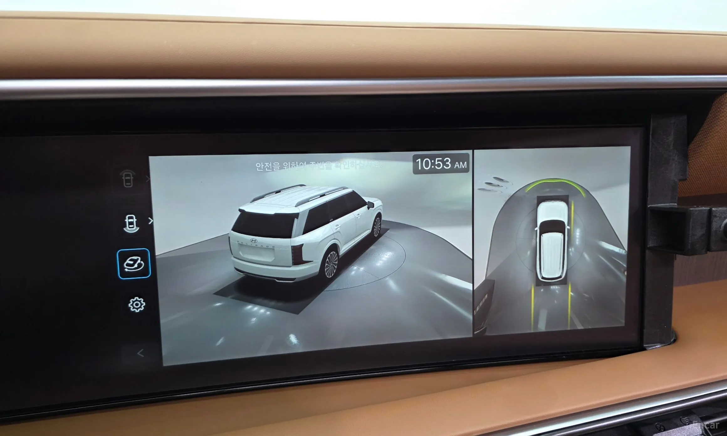 Hyundai Palisade (LX3) превью 15