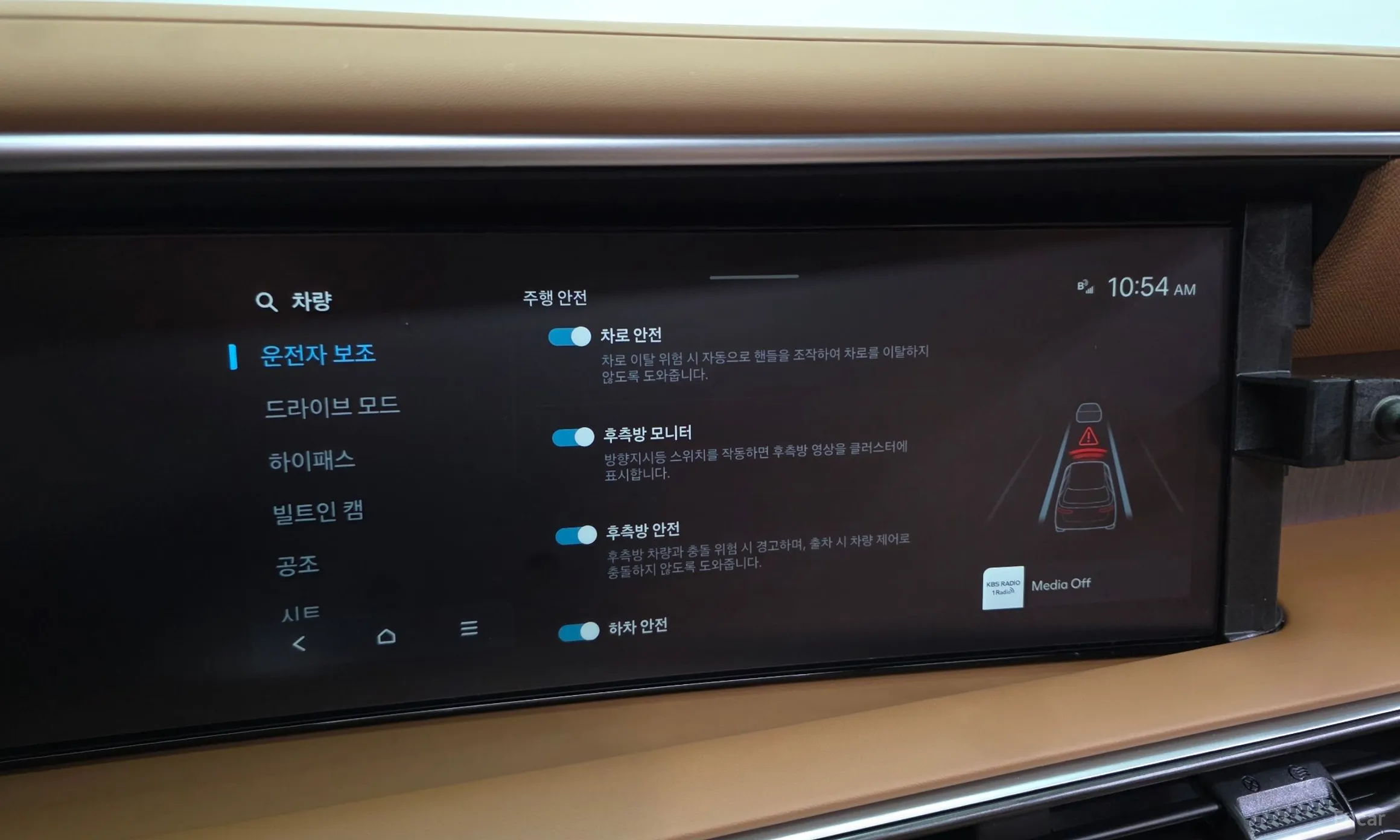 Hyundai Palisade (LX3) превью 18