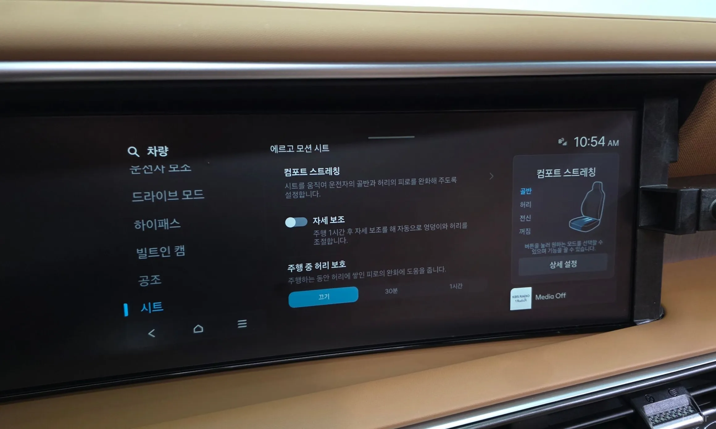 Hyundai Palisade (LX3) превью 19
