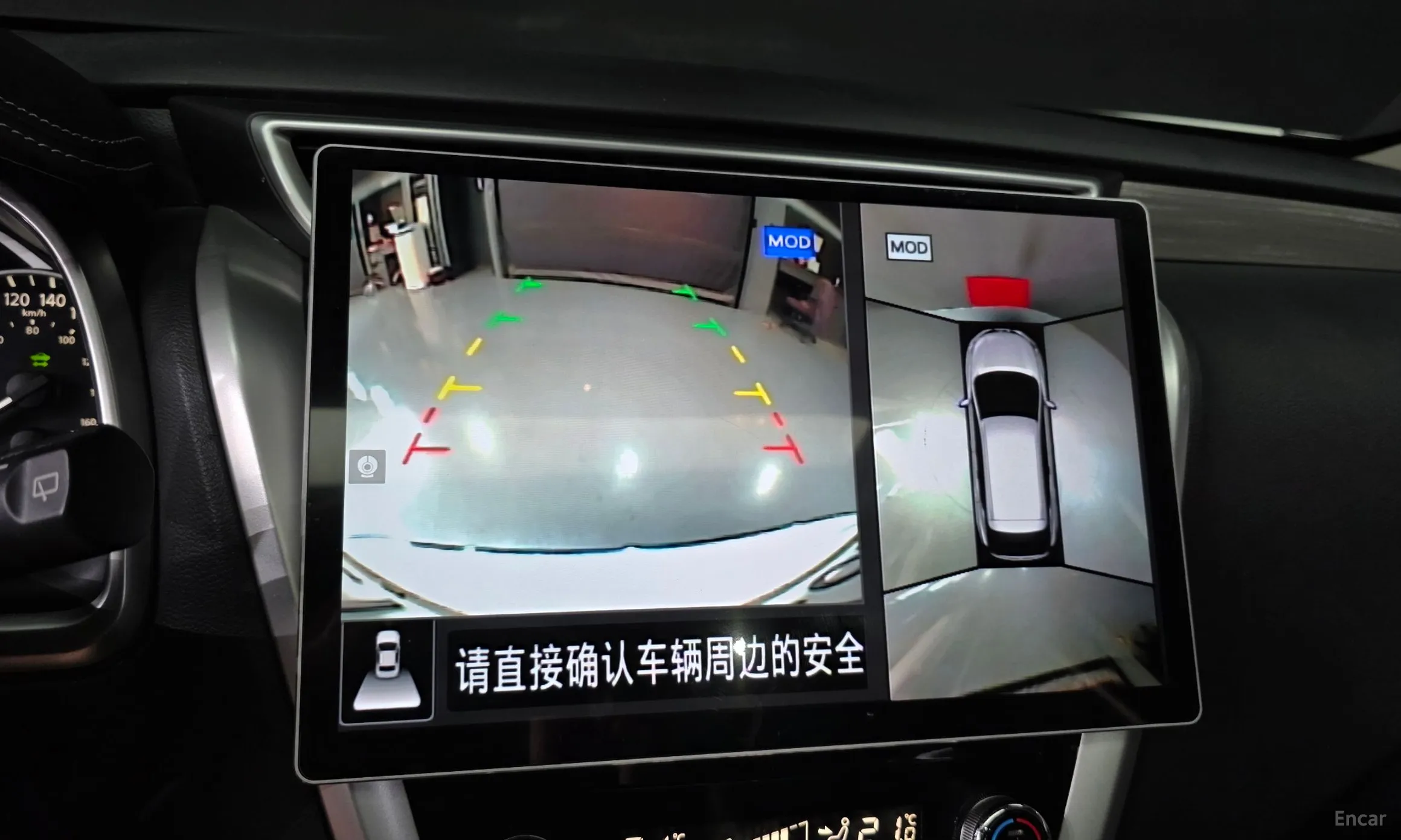 Nissan Murano (Z52) превью 15