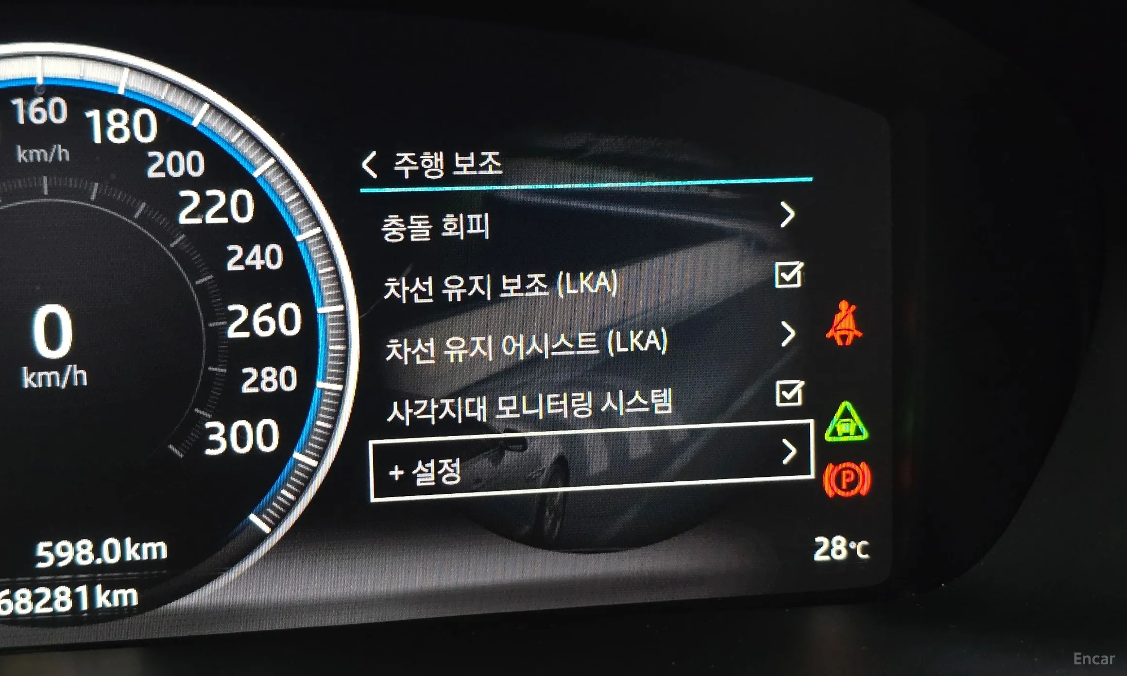 Jaguar All New XJ превью 16