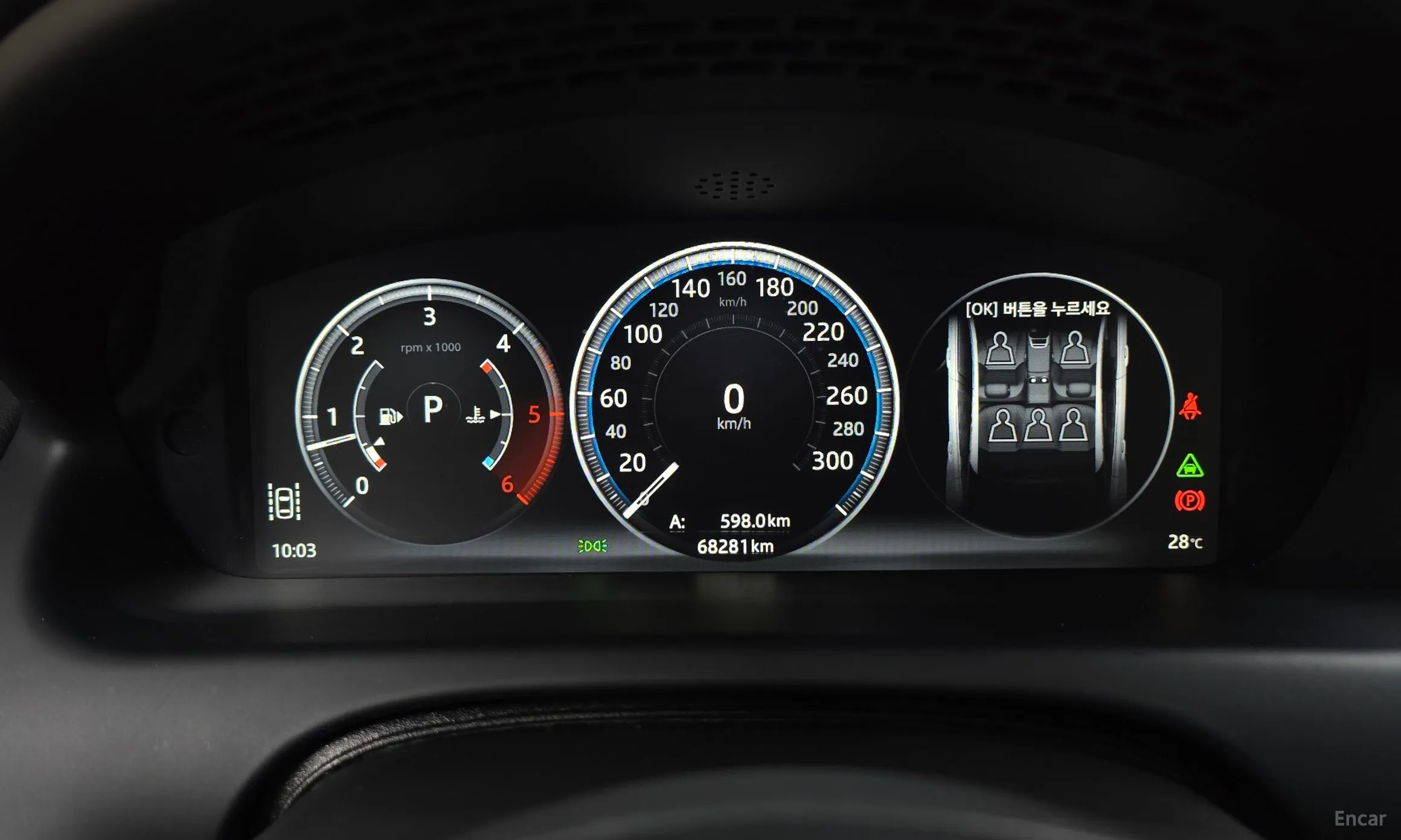 Jaguar All New XJ превью 8