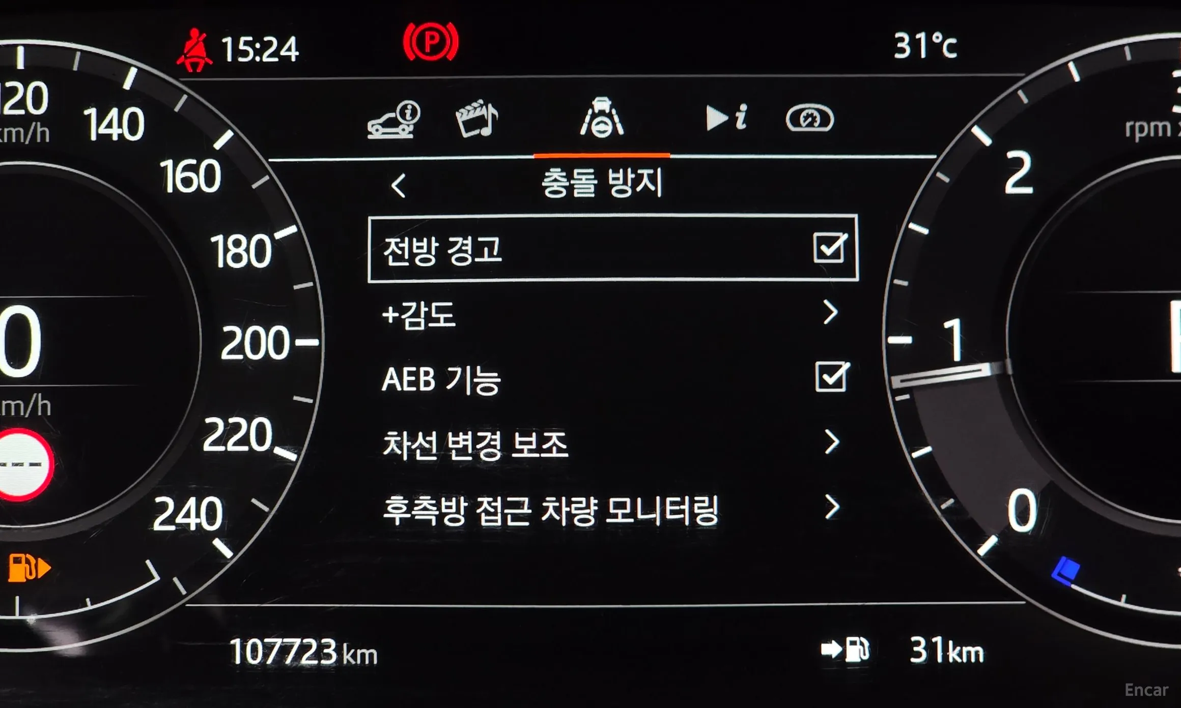 Land Rover Range Rover 4th Generation превью 20