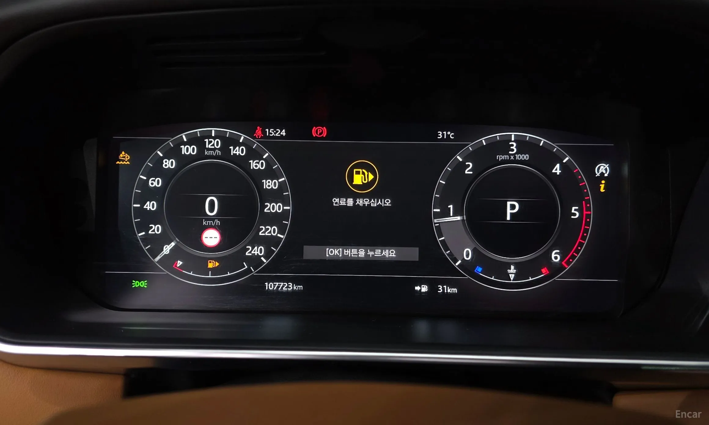 Land Rover Range Rover 4th Generation превью 8