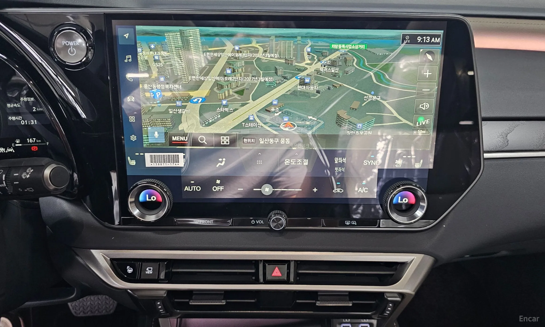 Lexus RX350h 5th Generation превью 11