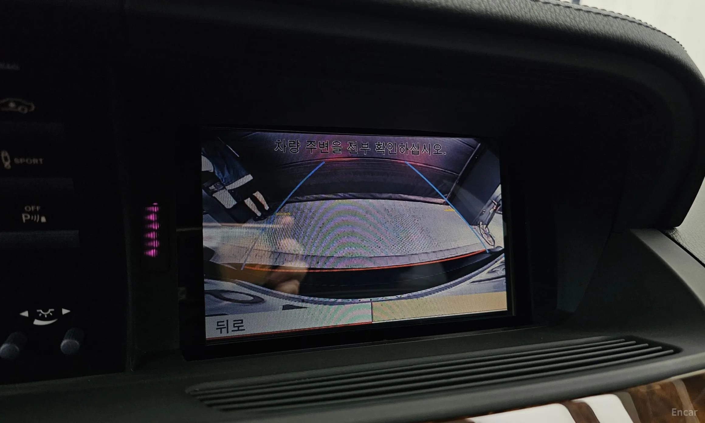 Mercedes Benz S-Class W221 превью 15