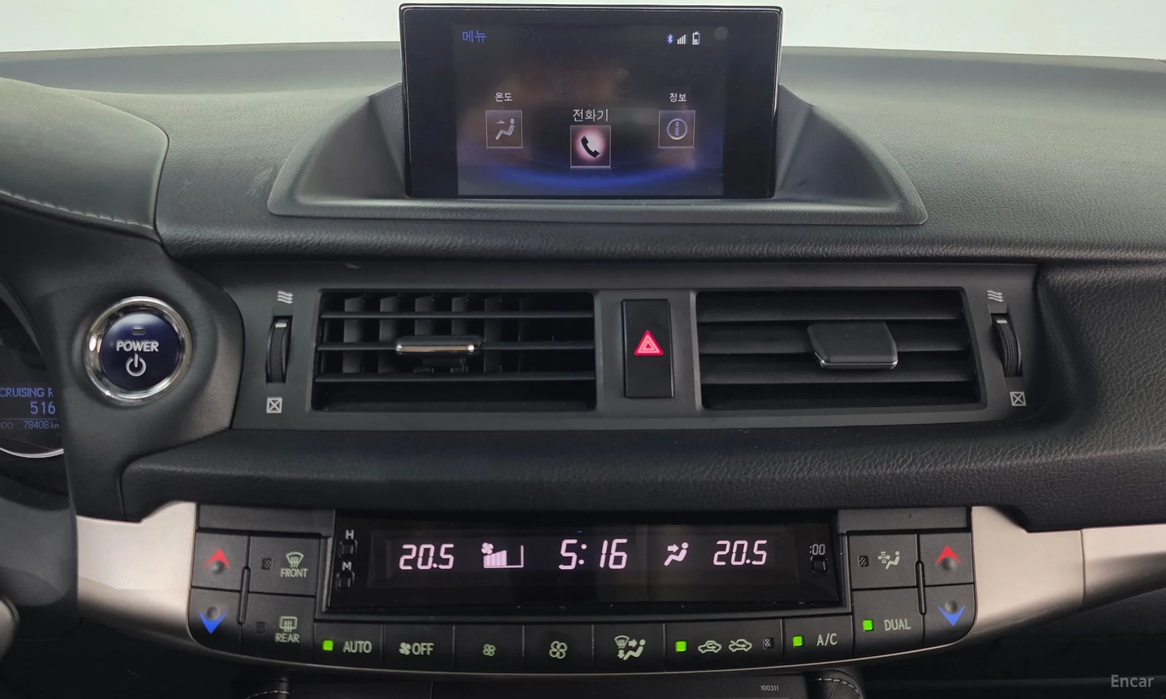Lexus CT200h превью 14