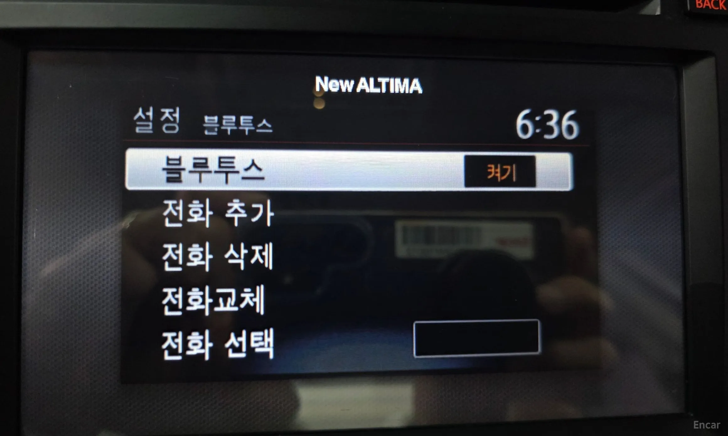 Nissan Altima превью 16