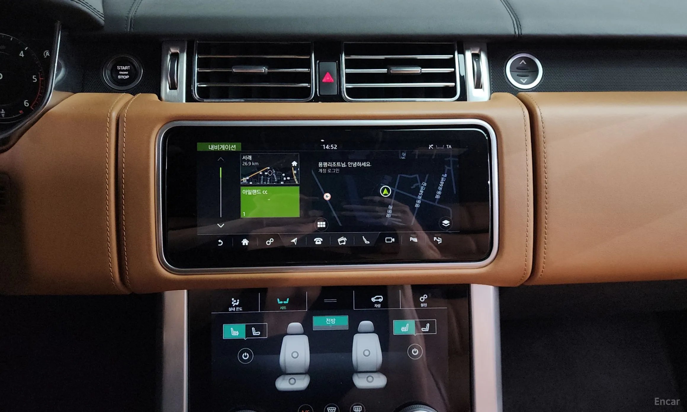 Land Rover Range Rover 4th Generation превью 12