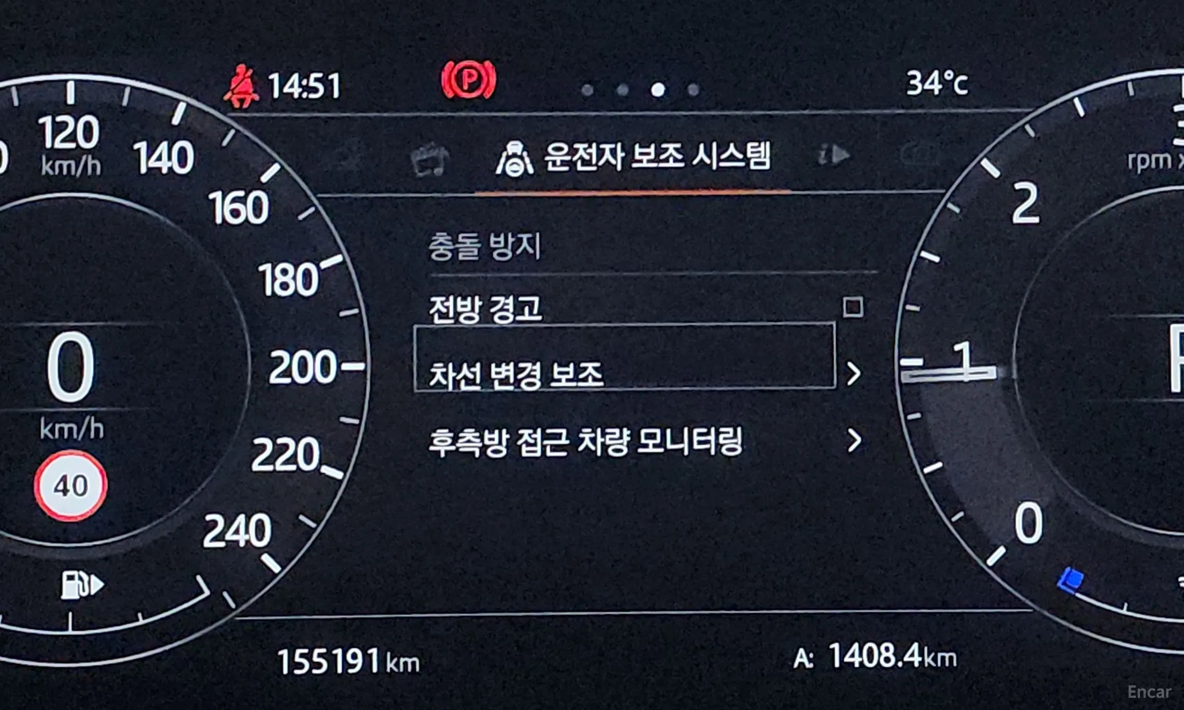 Land Rover Range Rover 4th Generation превью 20