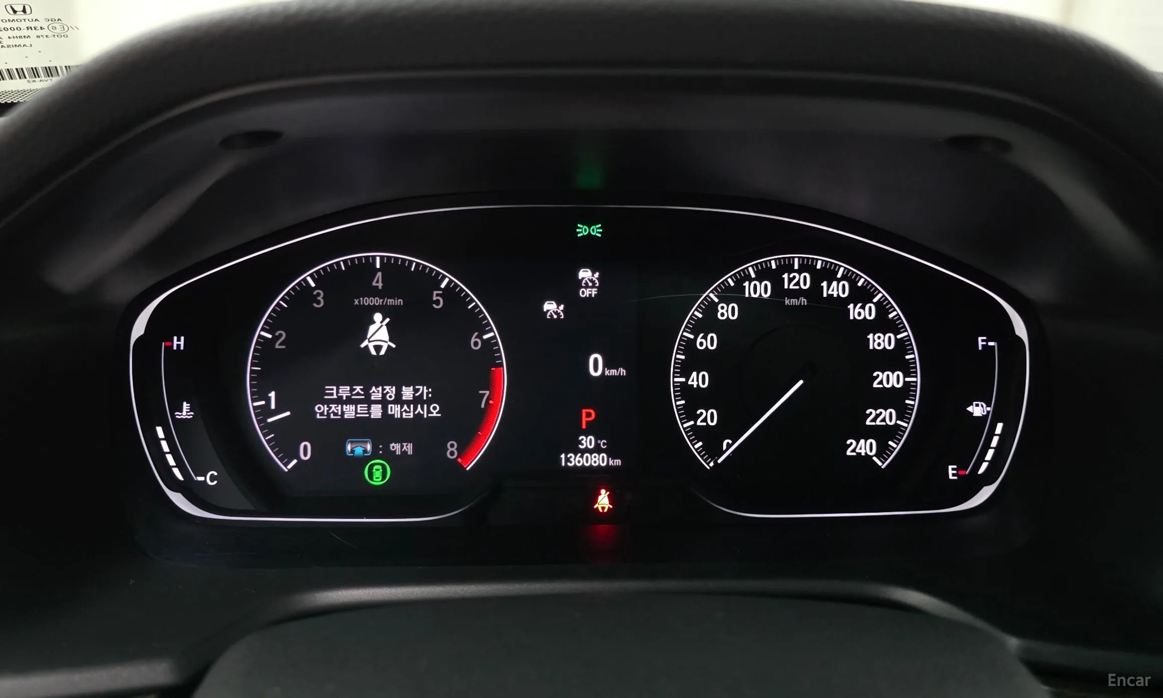 Honda Accord 10th Generation превью 8
