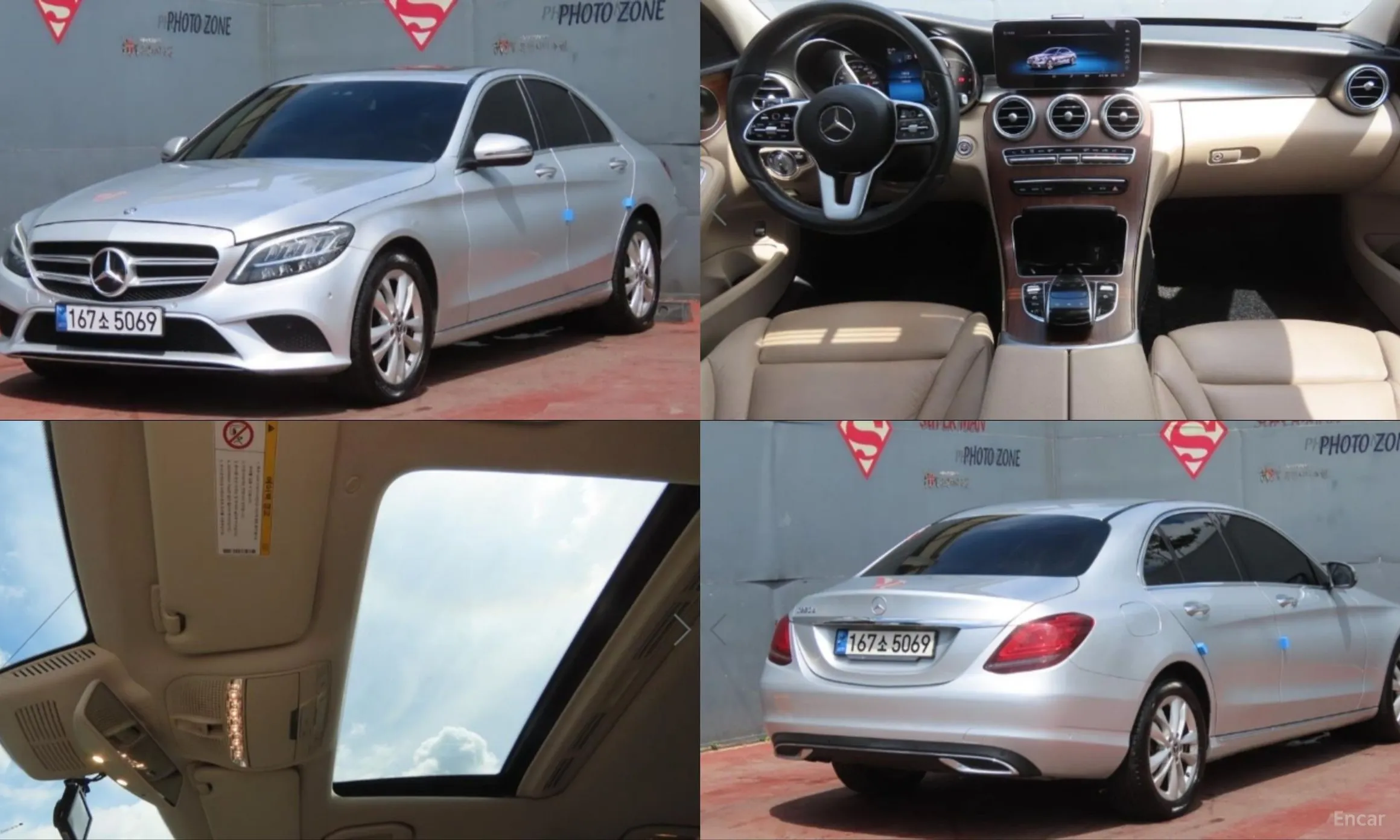Mercedes Benz C-Class W205