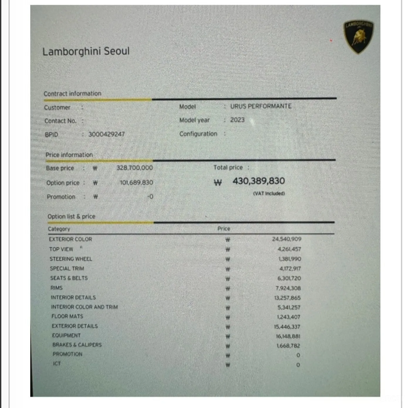 Lamborghini Urus превью 12