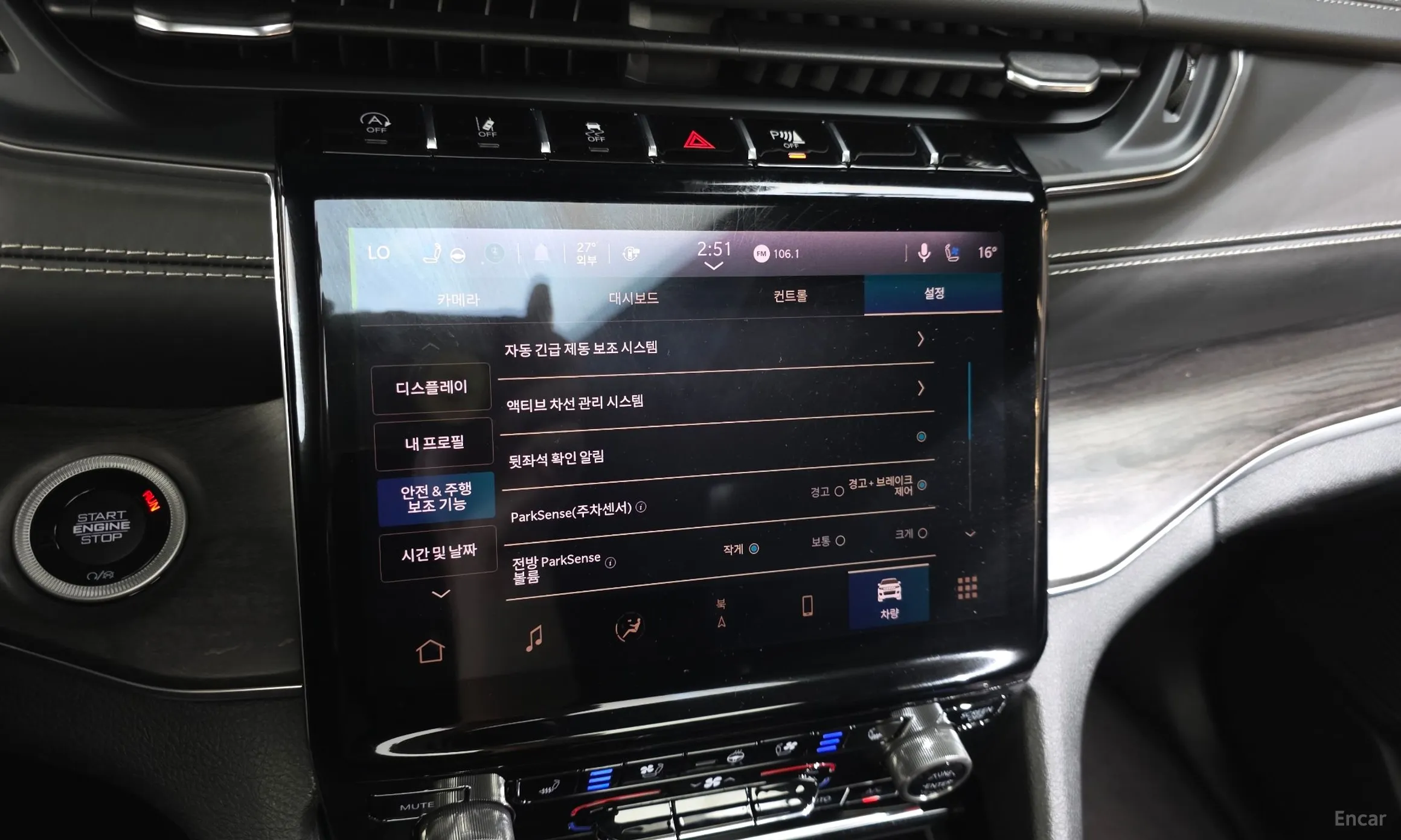 Jeep Grand Cherokee (WL) превью 16