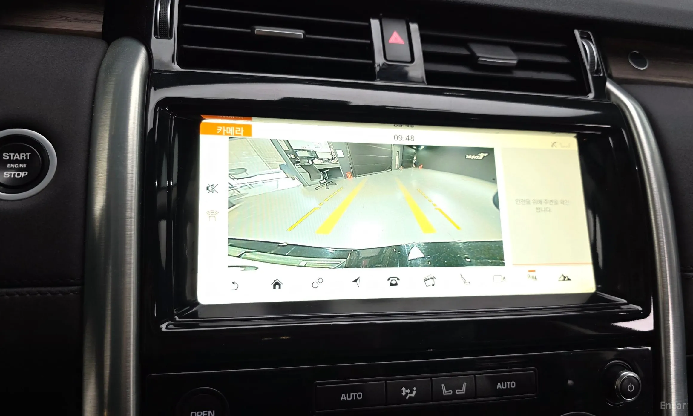 Land Rover Discovery 5 превью 15