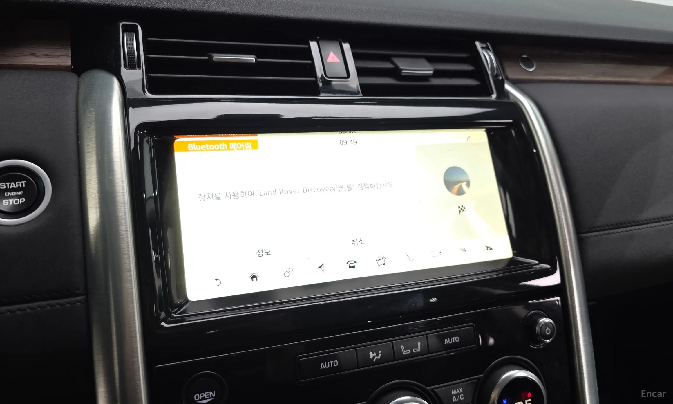 Land Rover Discovery 5 превью 16