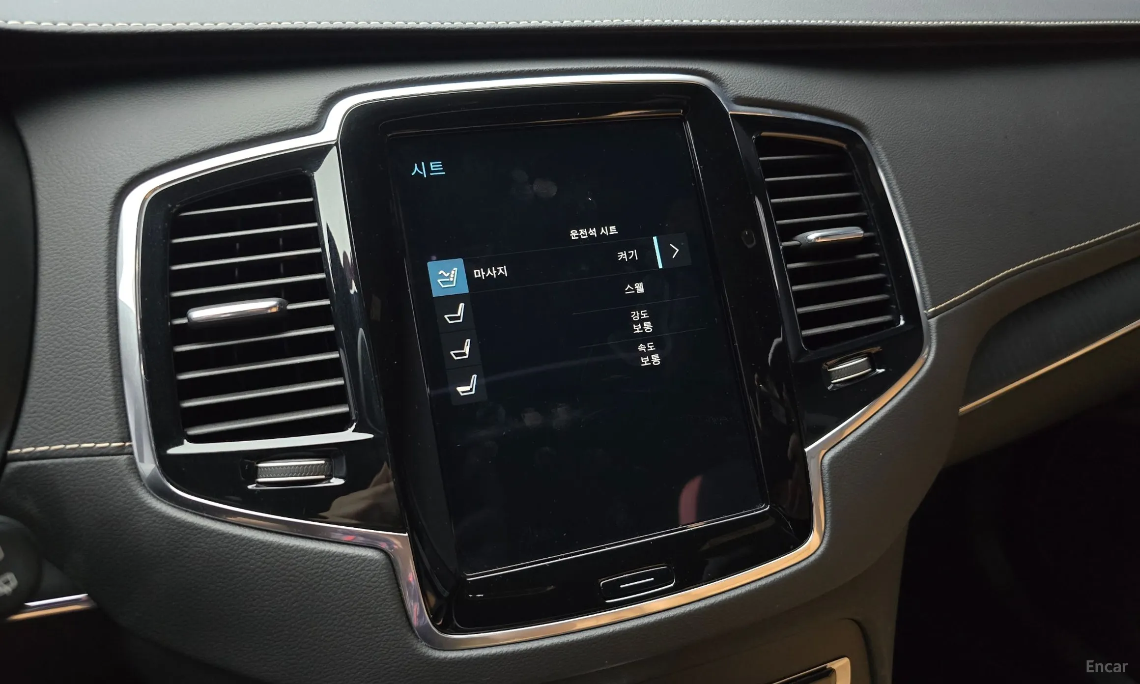 Volvo XC90 Gen 2 превью 14