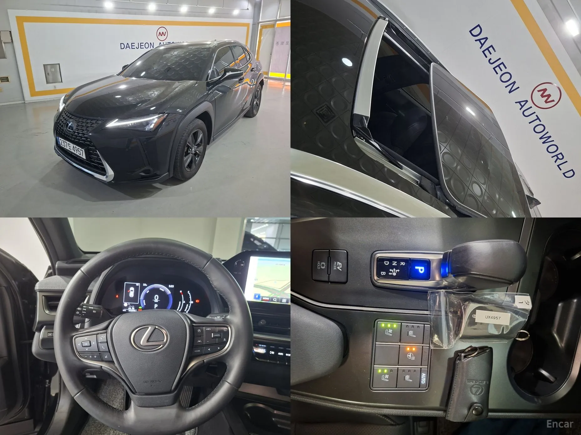 Lexus UX300h