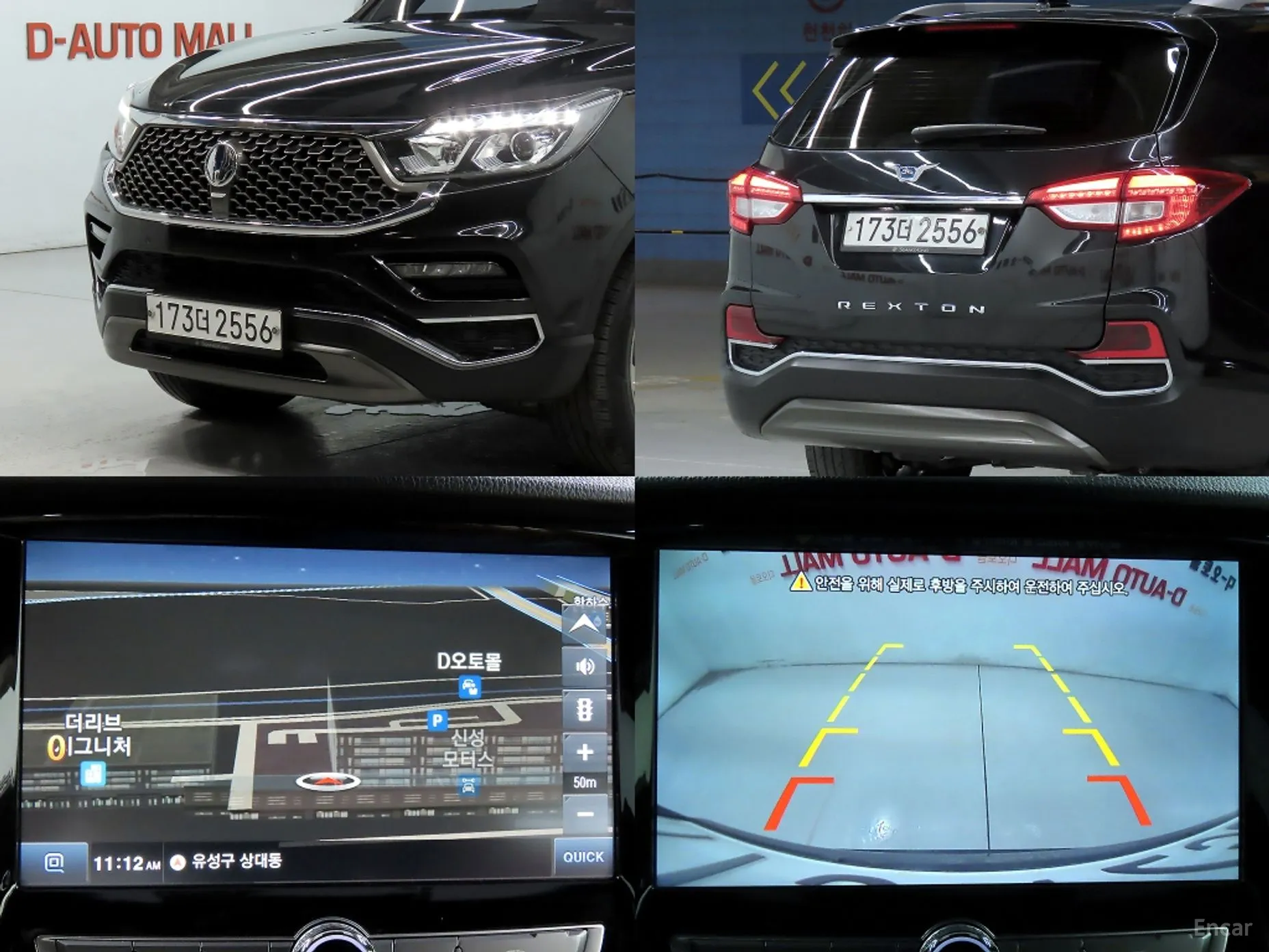 KG Mobility (SsangYong) G4 Rexton превью 18