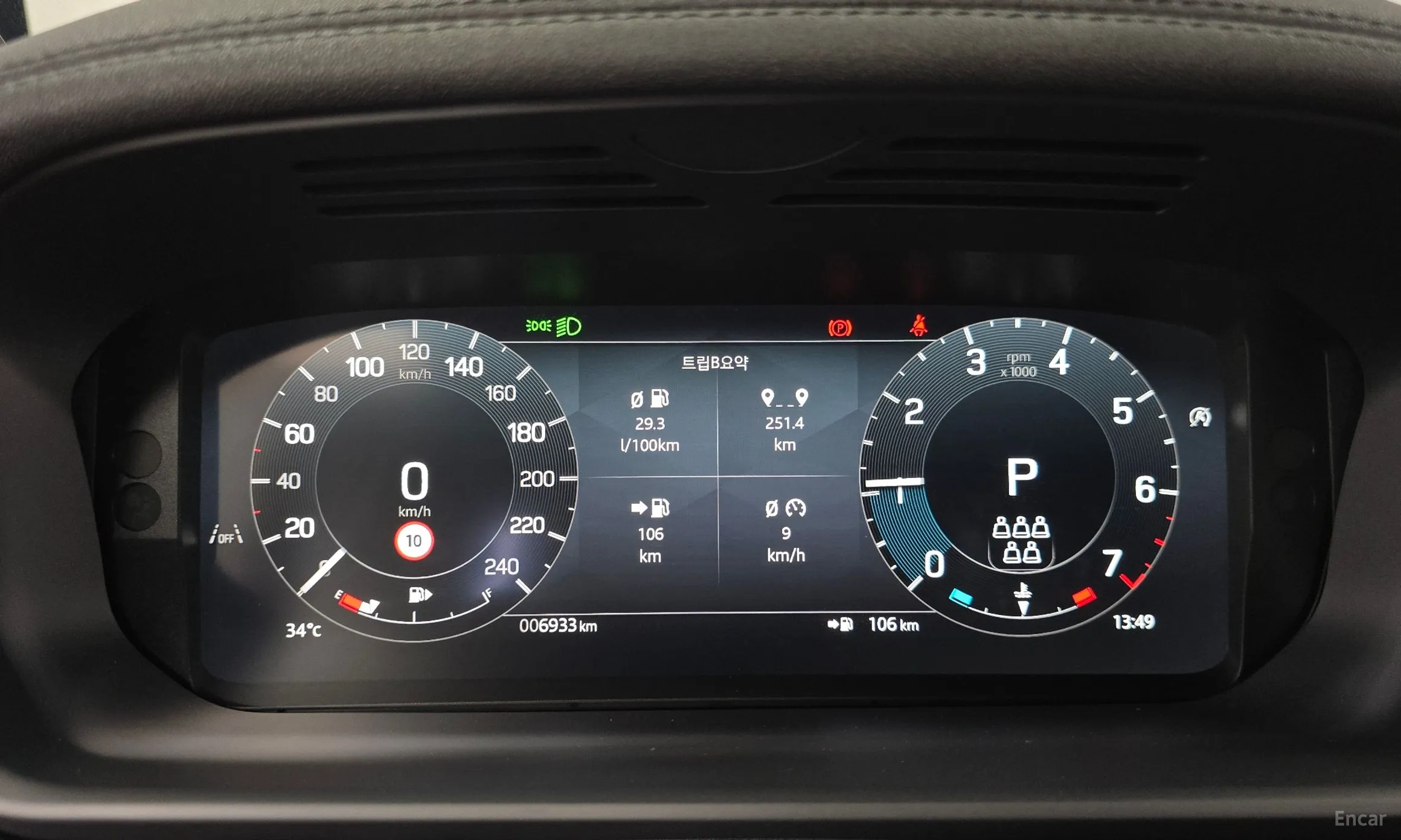Land Rover Discovery 5 превью 8