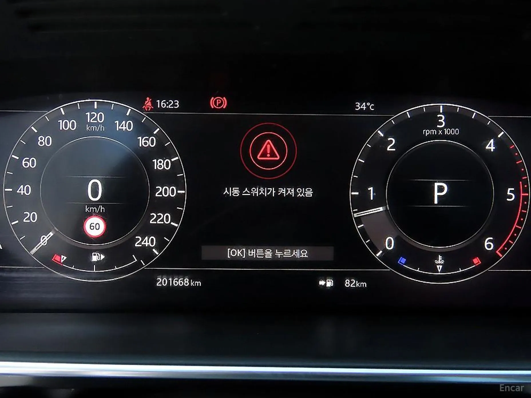 Land Rover Range Rover 4th Generation превью 10