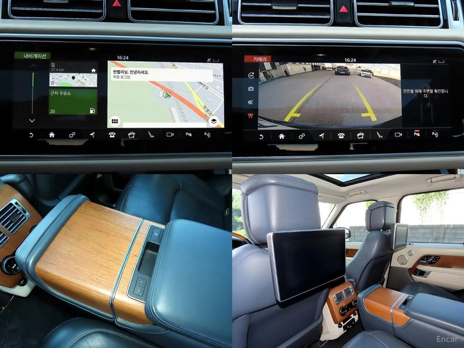 Land Rover Range Rover 4th Generation превью 19
