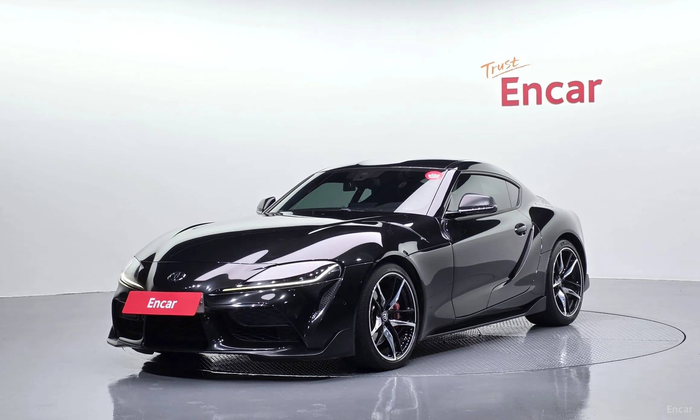Toyota Supra 5th Generation