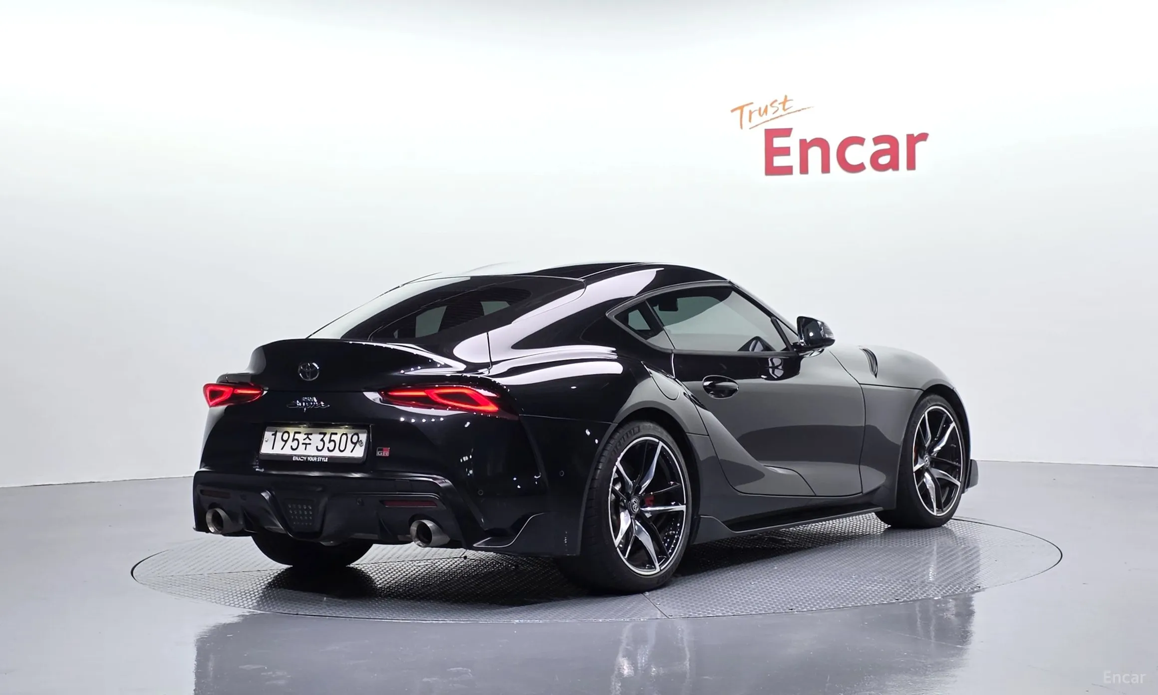 Toyota Supra 5th Generation
