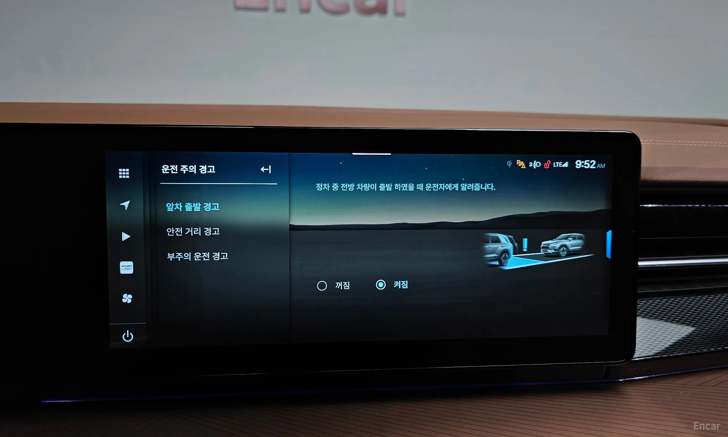 KG Mobility (SsangYong) The New Torres превью 18