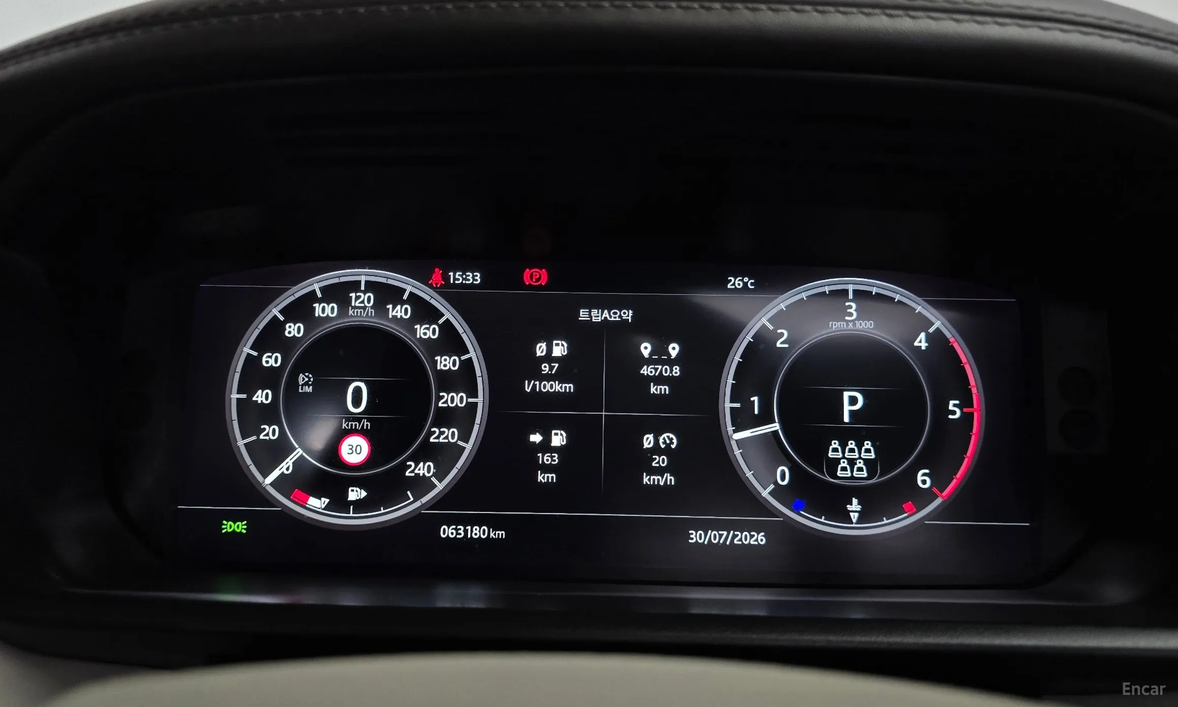 Land Rover Discovery 5 превью 8