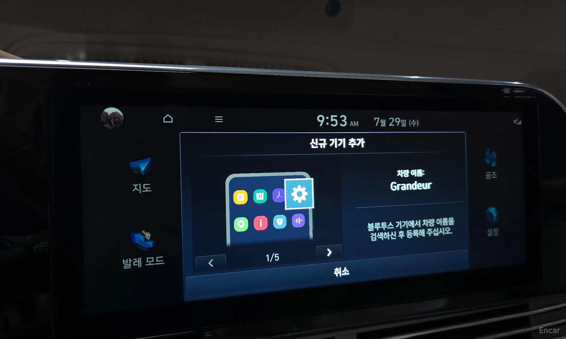 Hyundai Grandeur IG превью 16