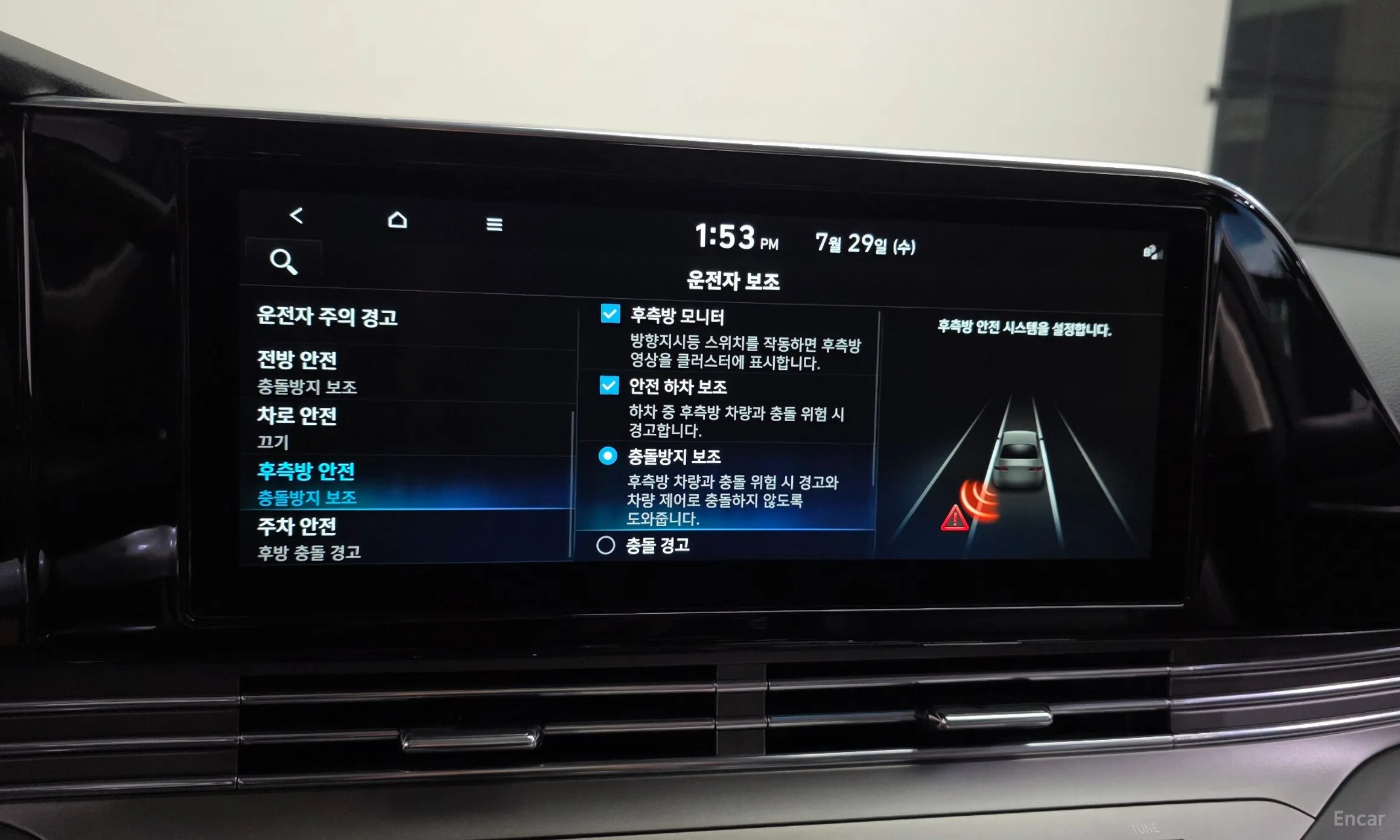 Hyundai Grandeur IG превью 18