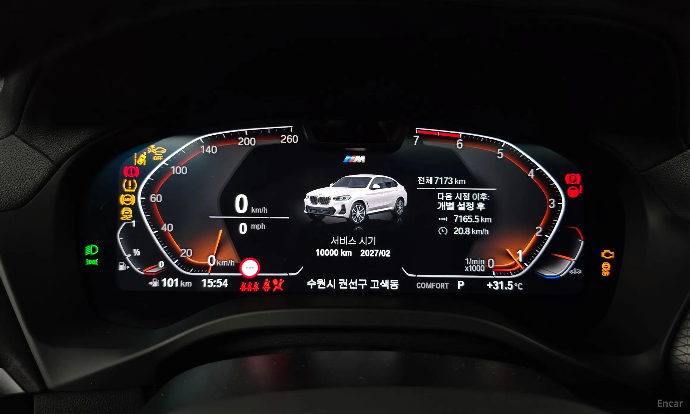BMW X4 (G02) превью 8
