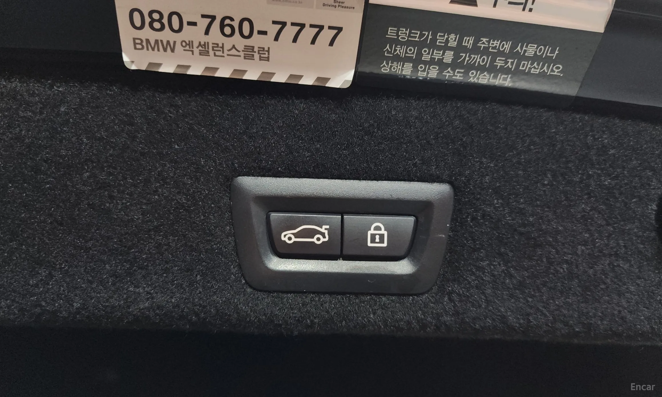 BMW 7 Series (G11) превью 17