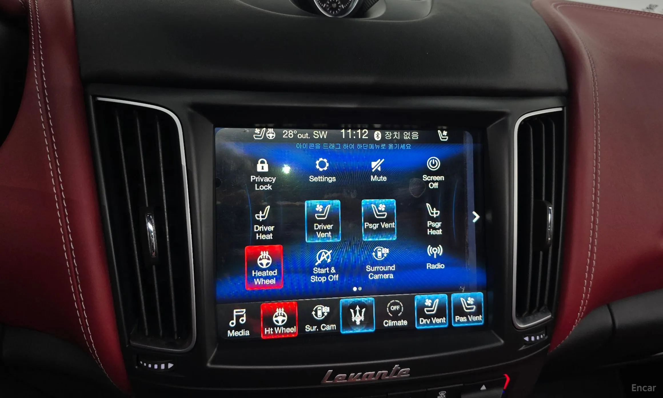 Maserati Levante превью 16