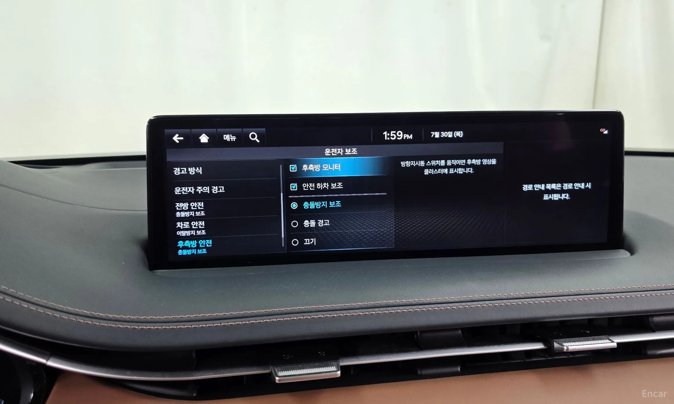 Genesis GV70 превью 16