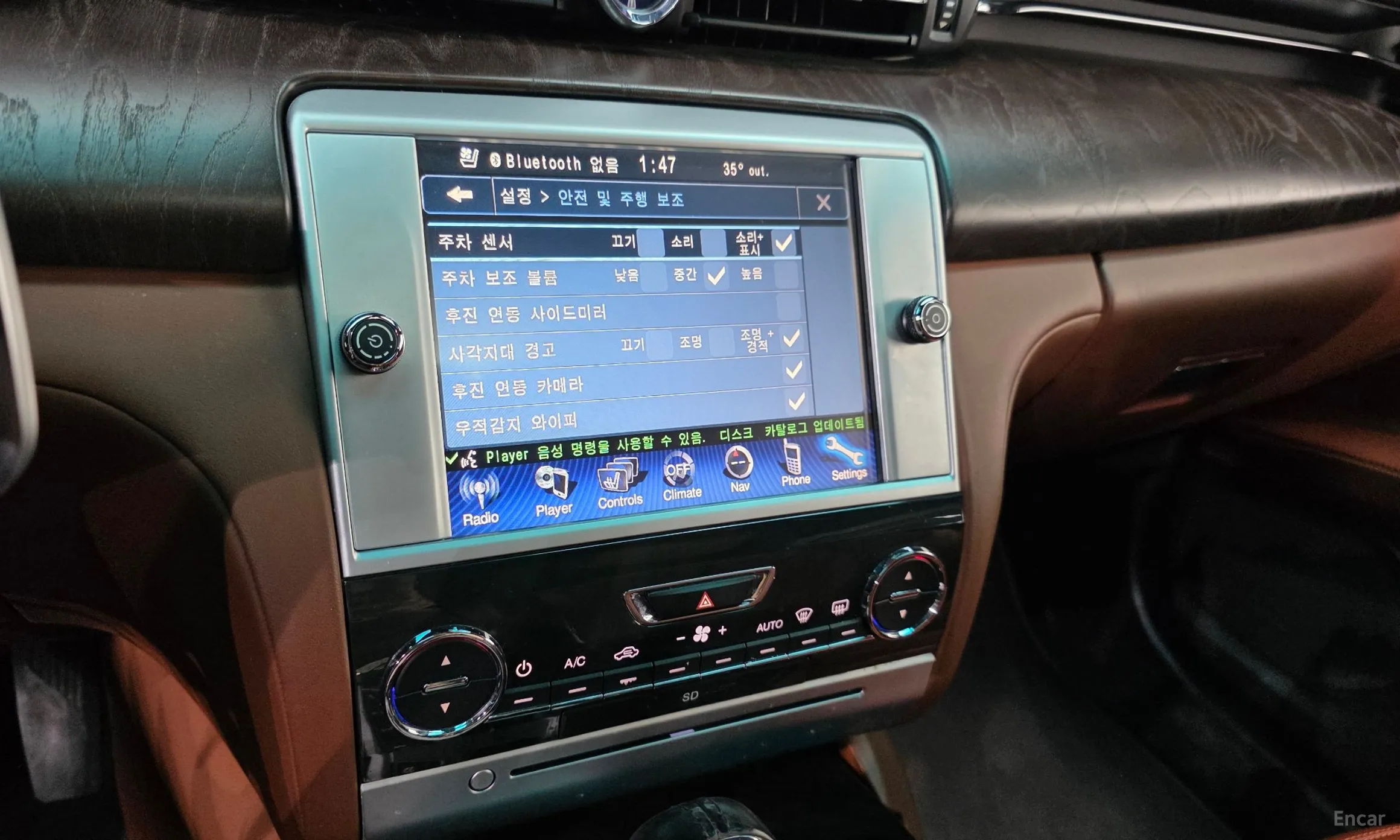 Maserati Quattroporte превью 14