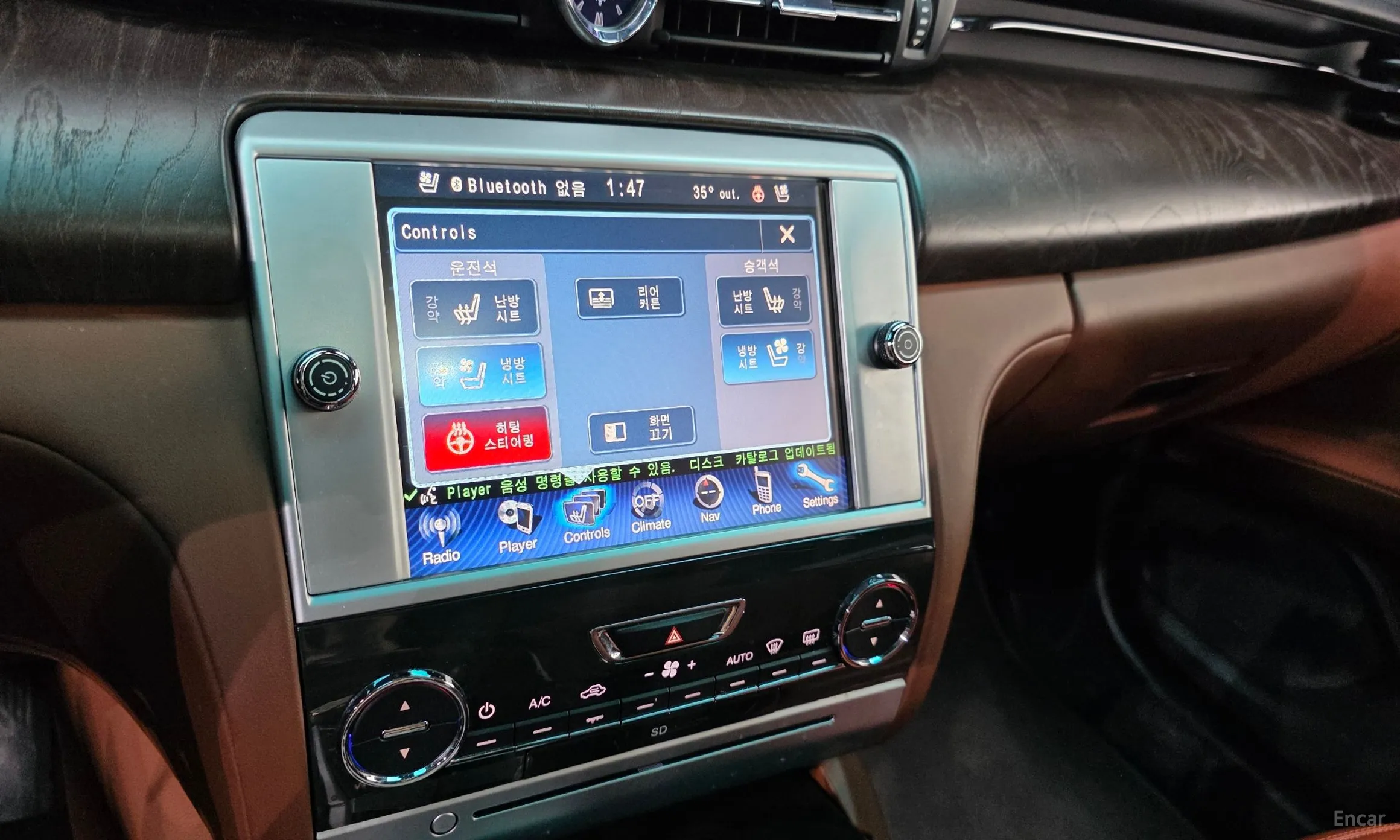 Maserati Quattroporte превью 15