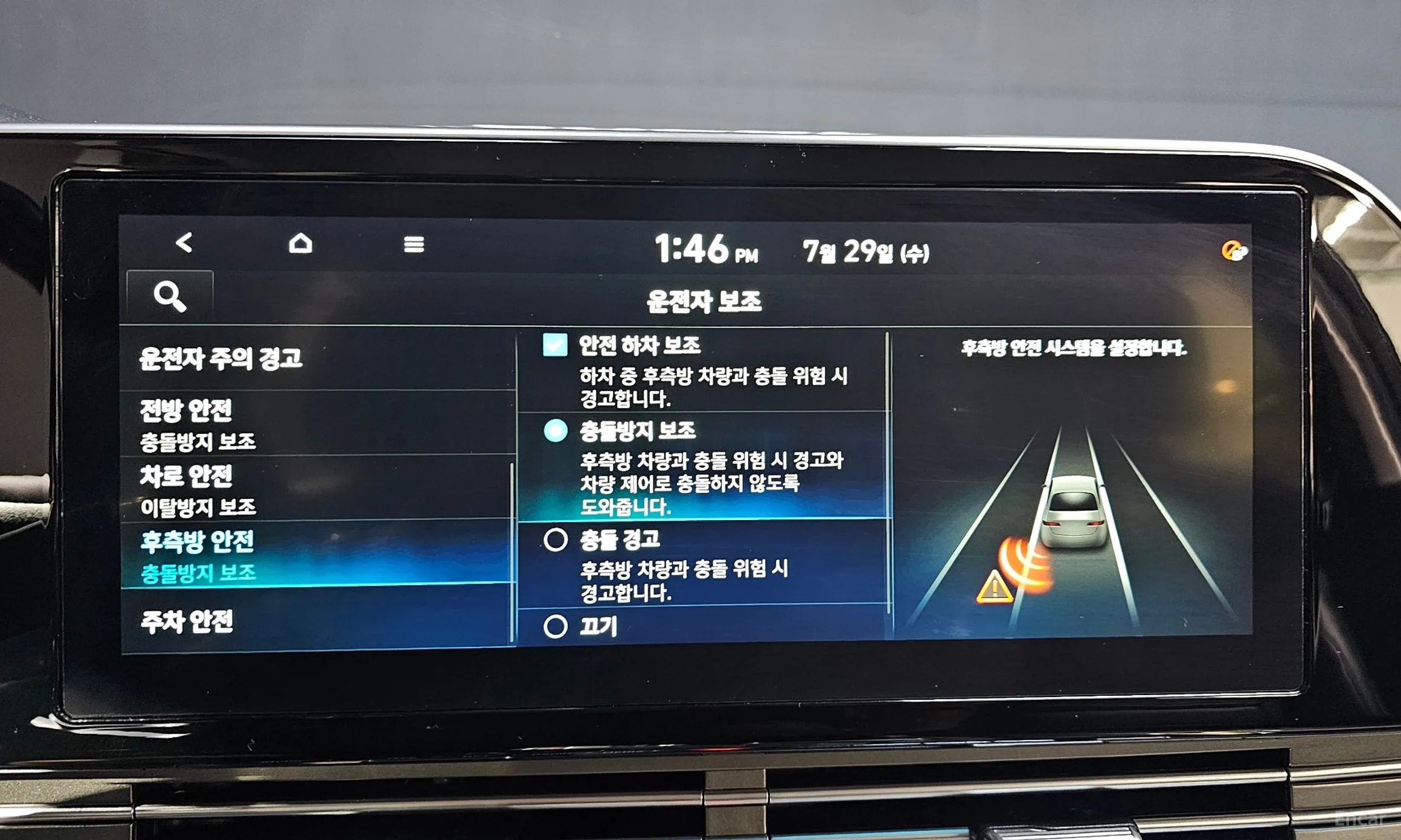 Hyundai Grandeur IG превью 16