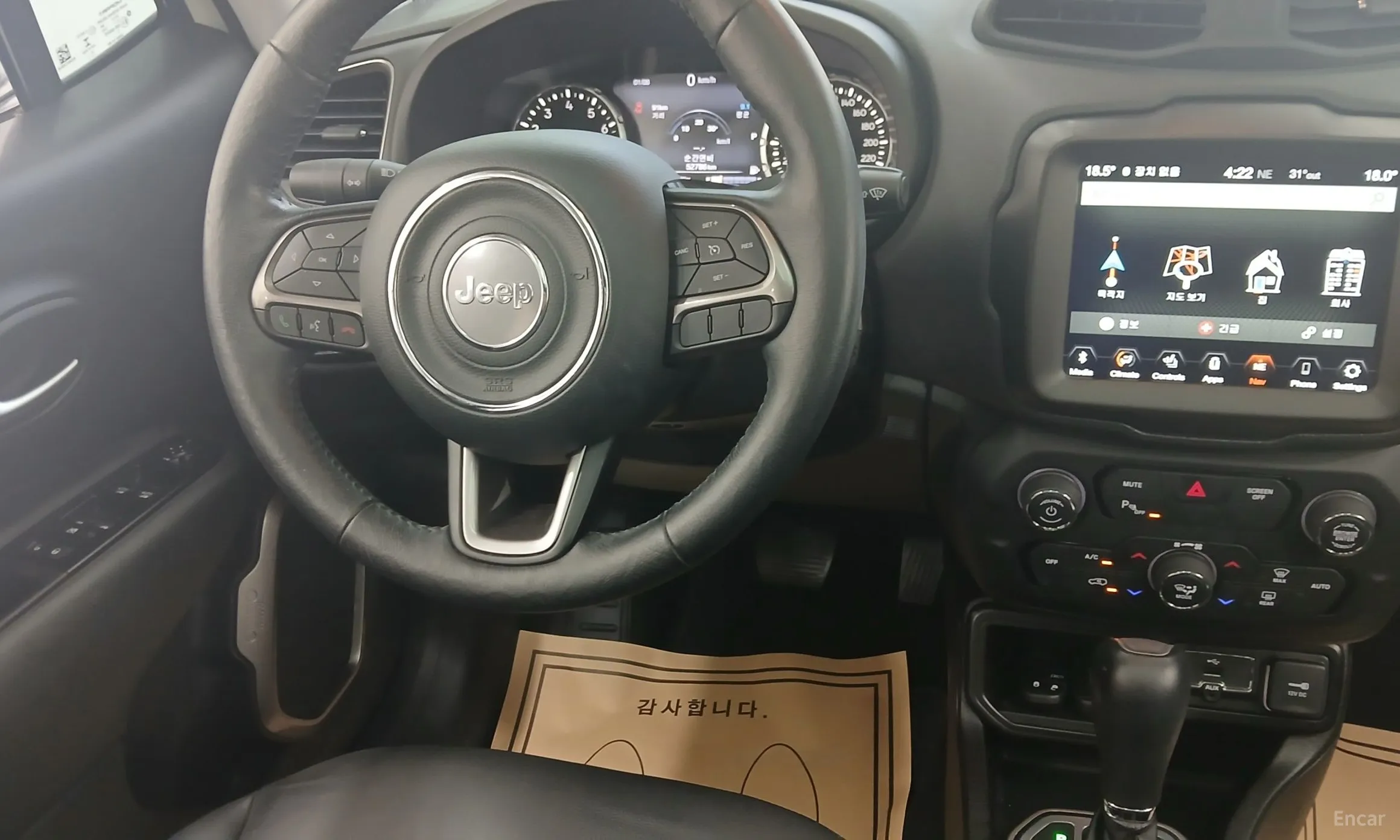 Jeep Renegade превью 11