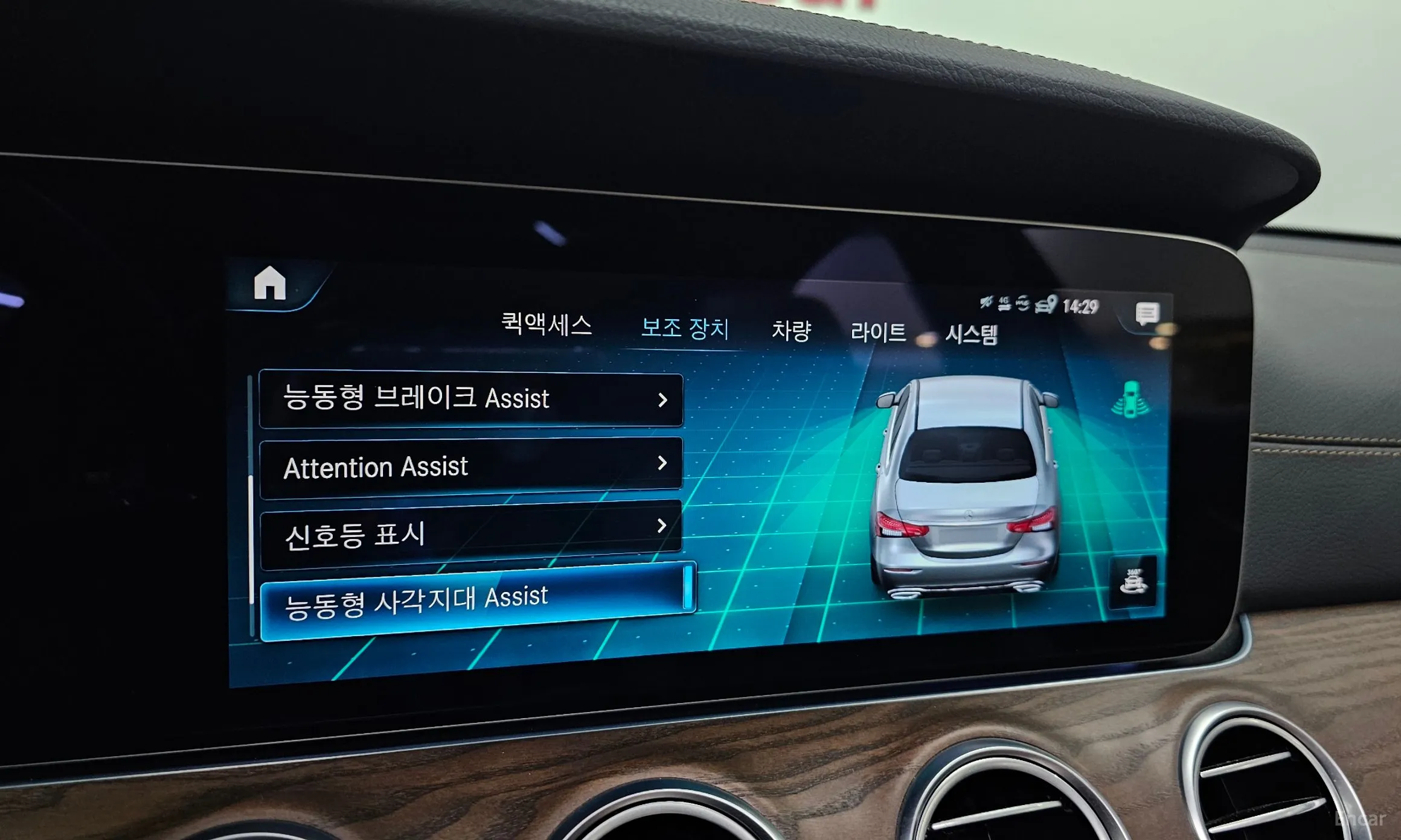Mercedes Benz E-Class W213 превью 16