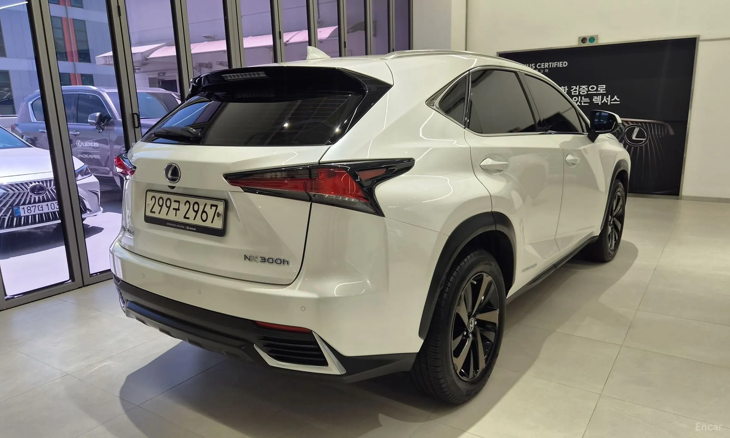 Lexus NX300h