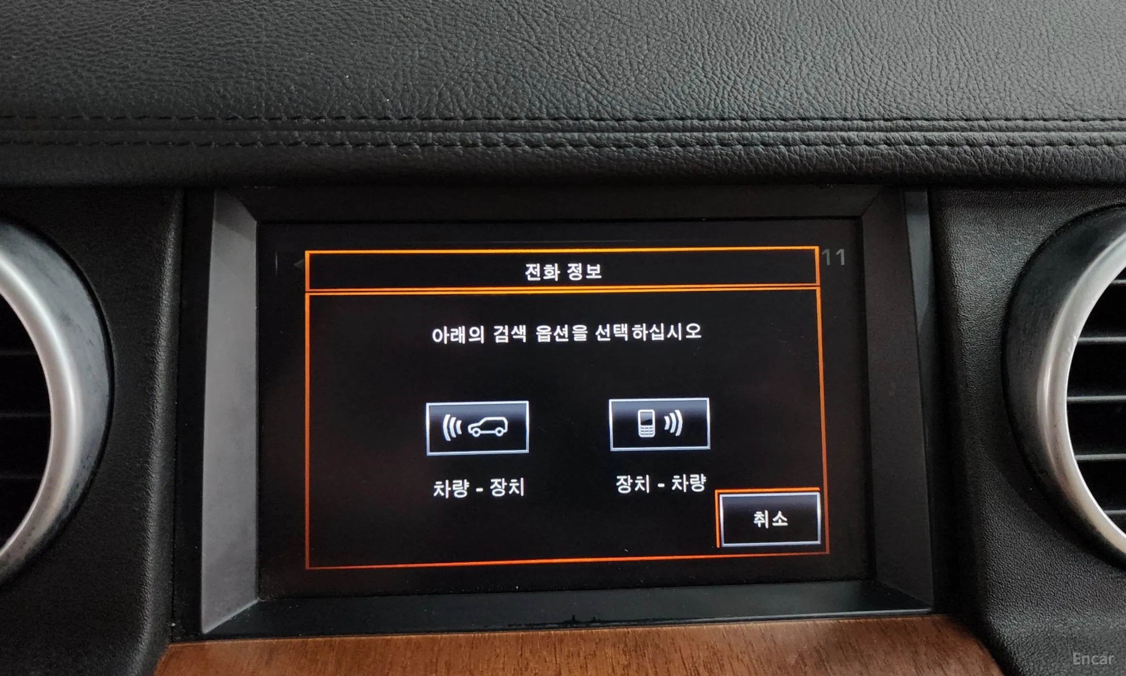 Land Rover Discovery 4 превью 18