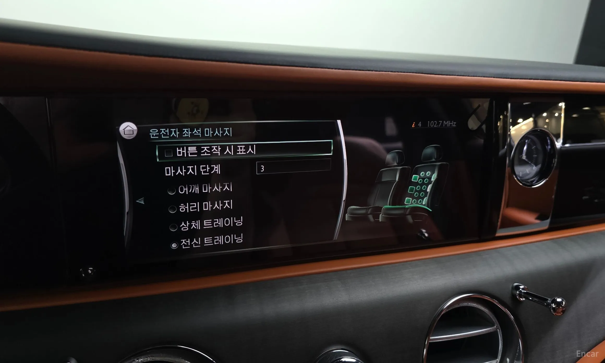 Rolls-Royce Ghost 2nd Generation превью 16