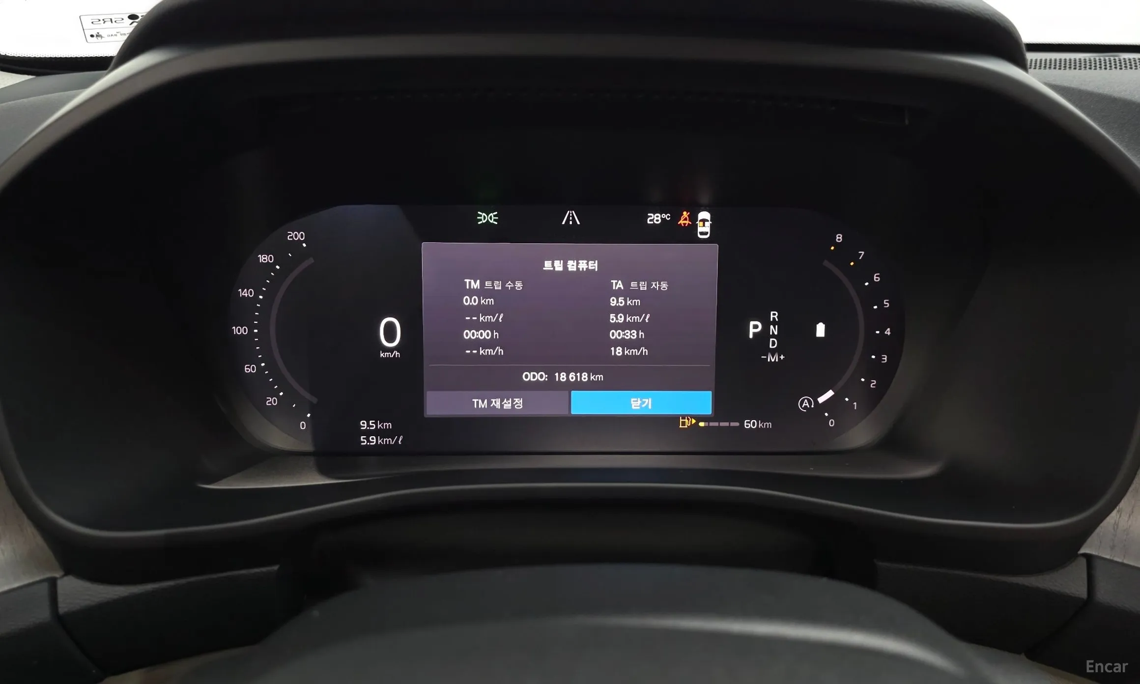 Volvo XC40 превью 8
