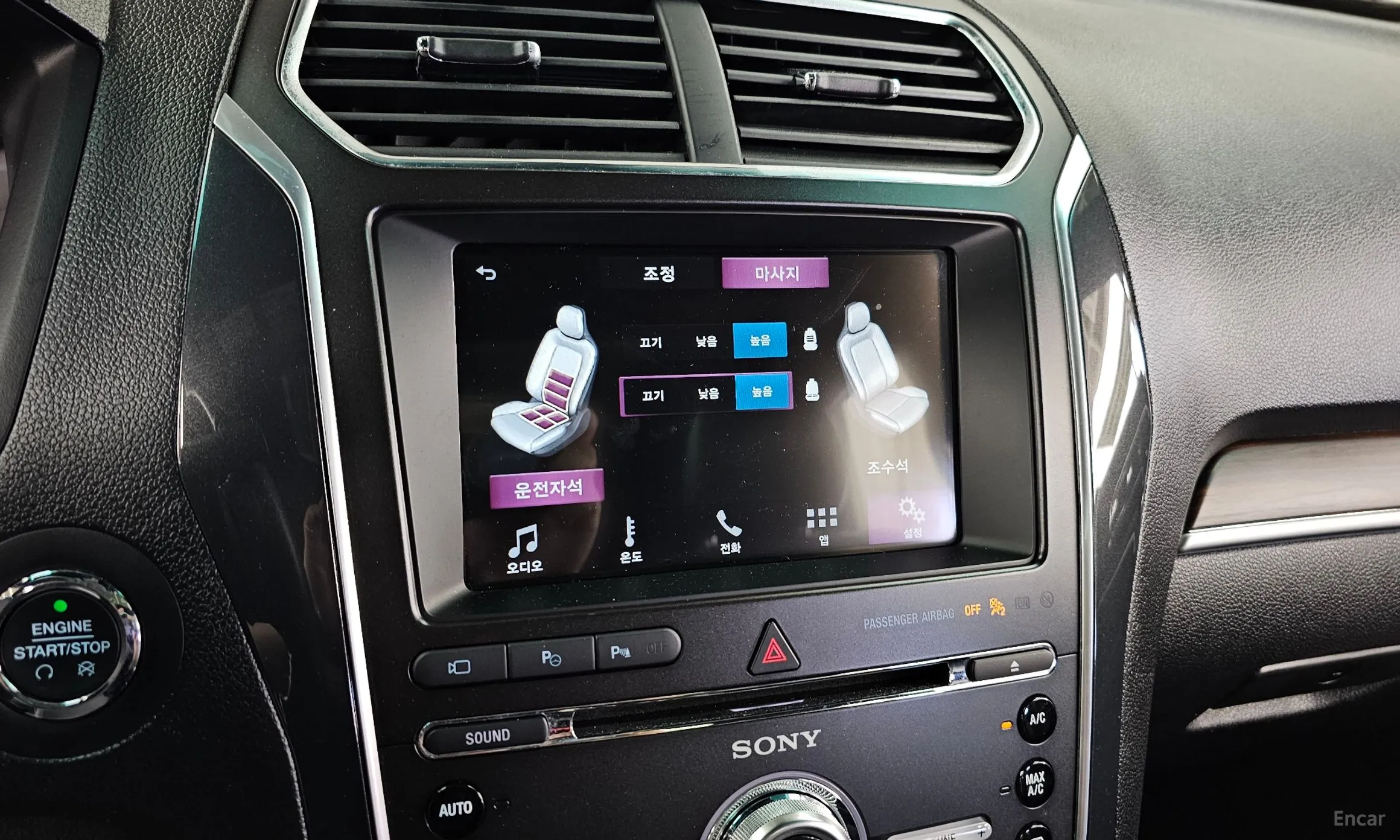 Ford Explorer превью 16