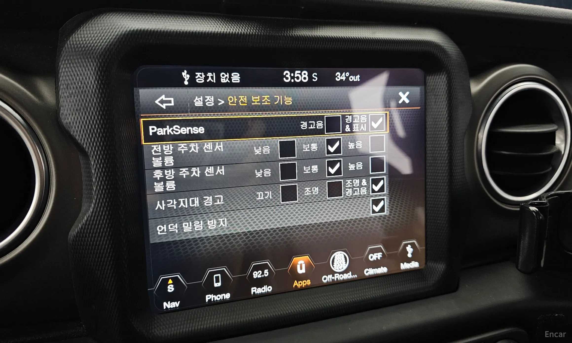 Jeep Wrangler (JL) превью 17