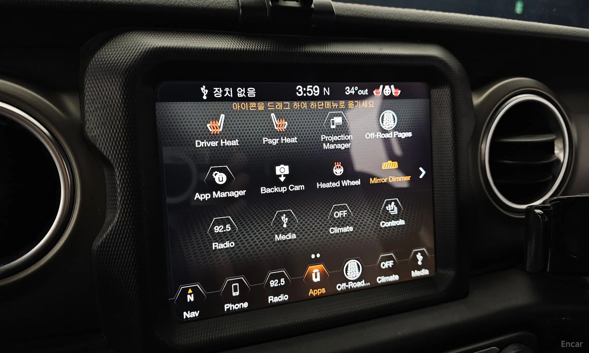 Jeep Wrangler (JL) превью 18