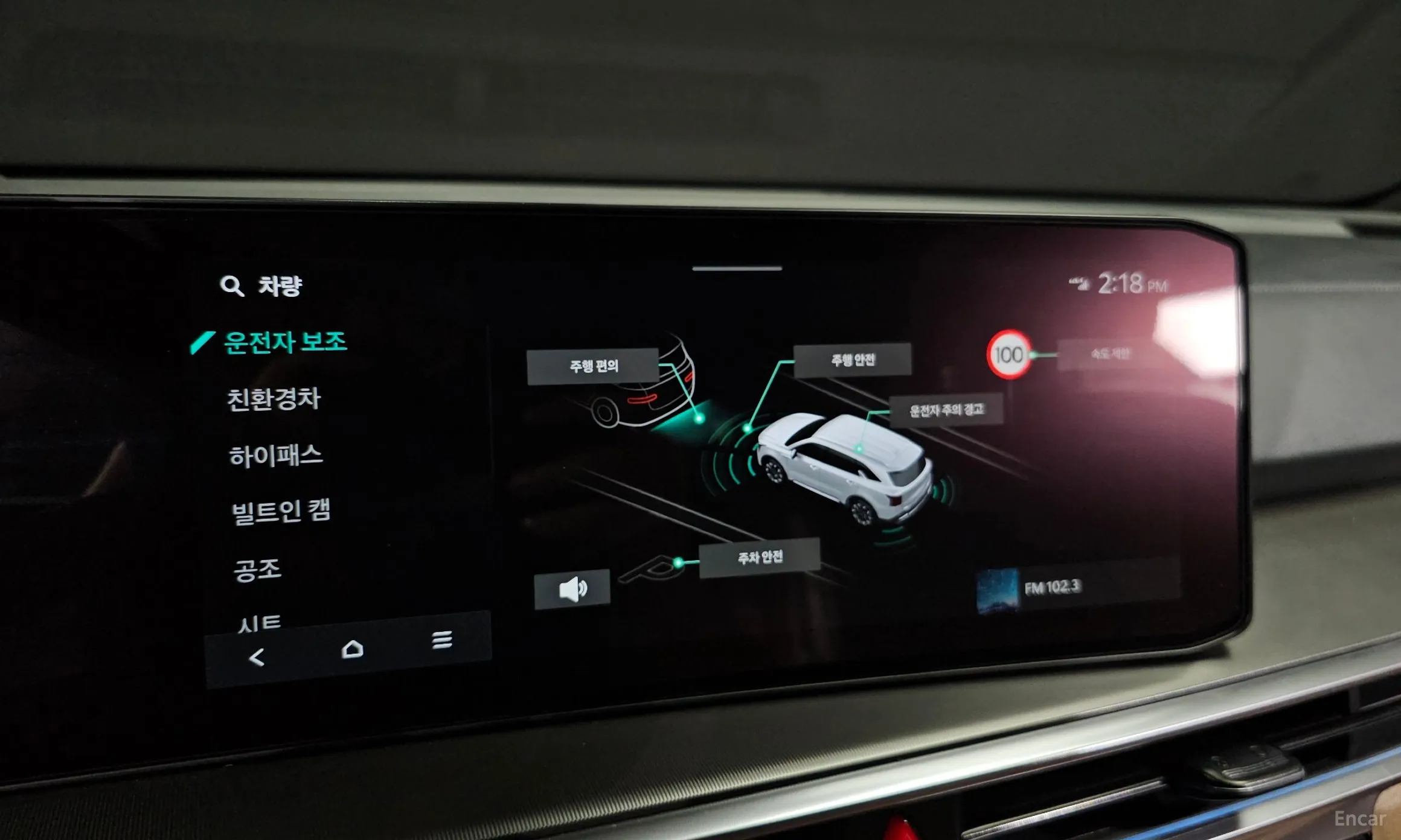 Kia Sorento 4th Generation превью 15