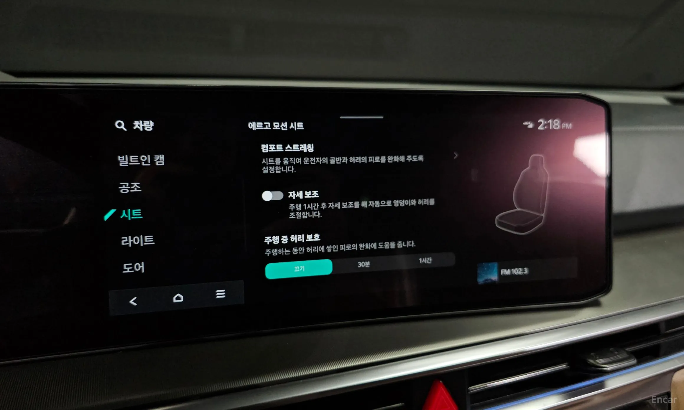 Kia Sorento 4th Generation превью 16